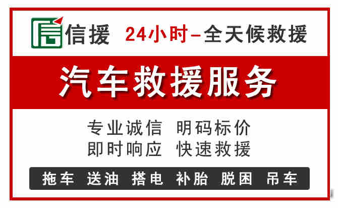 怀柔区中途汽车送机油