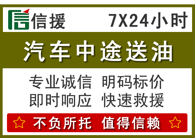 怀柔区送油.png