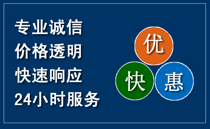 怀柔区汽车救援送柴油