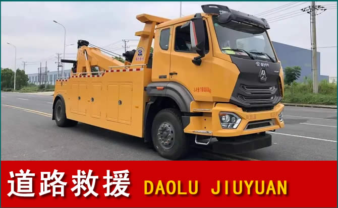 怀柔区道路救援汽车送水
