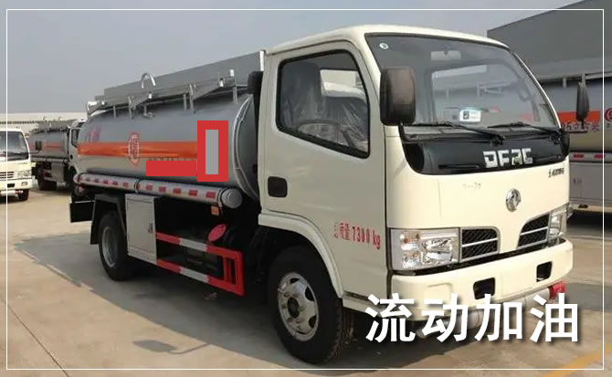 怀柔区道路救援汽车送机油